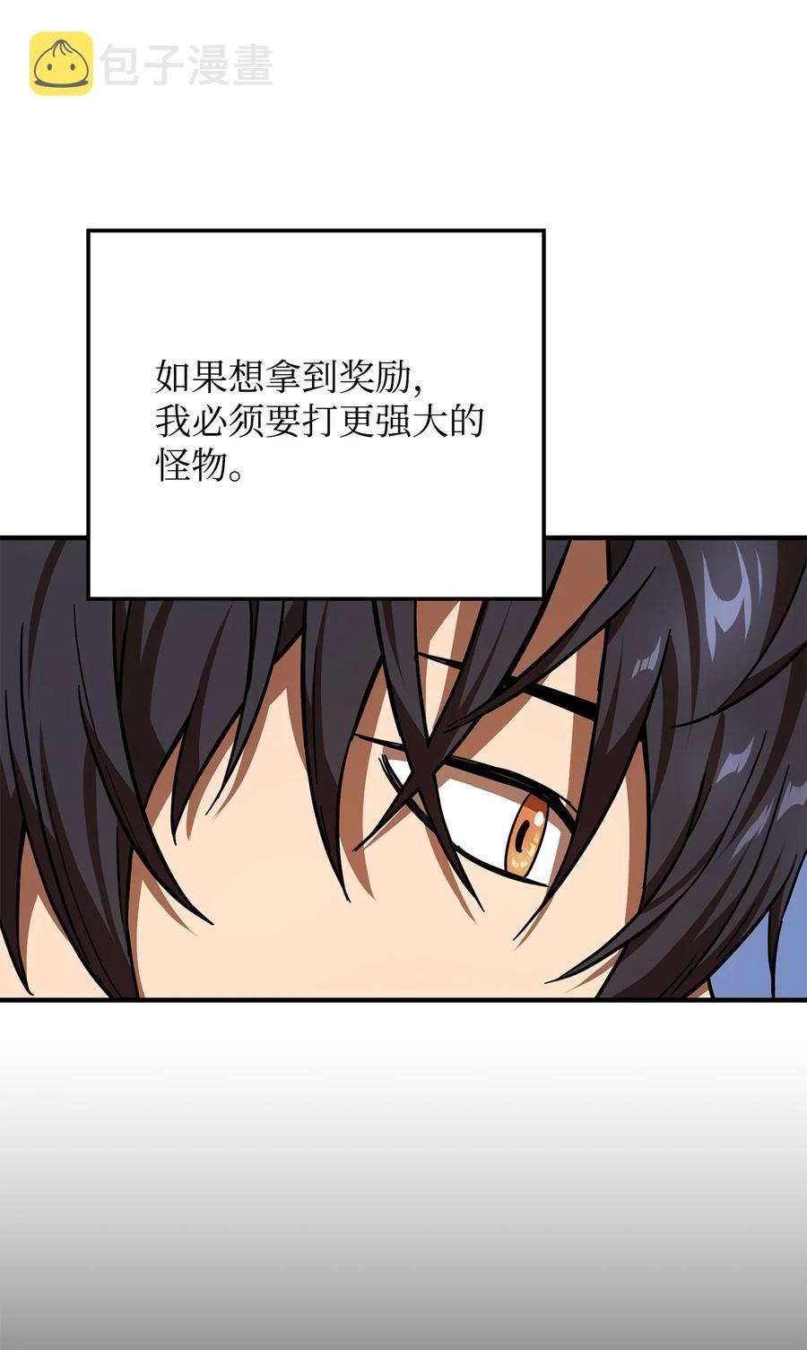 015 正义联盟19