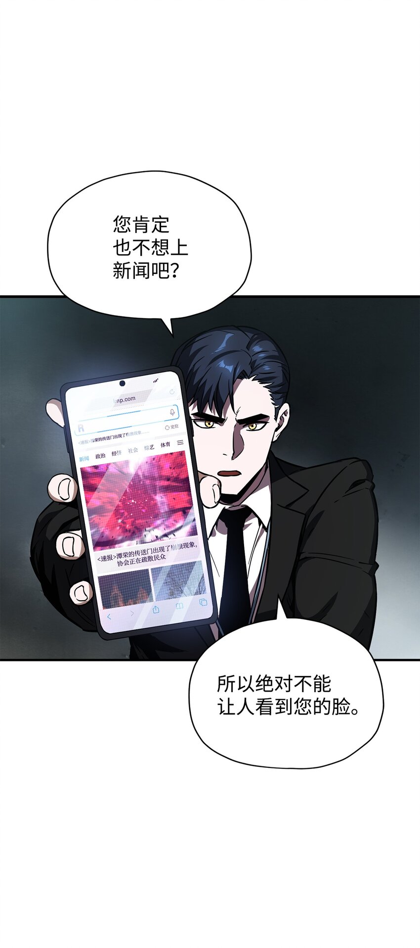 028 巫妖22