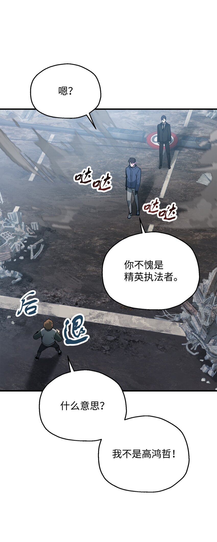 046 盟友5