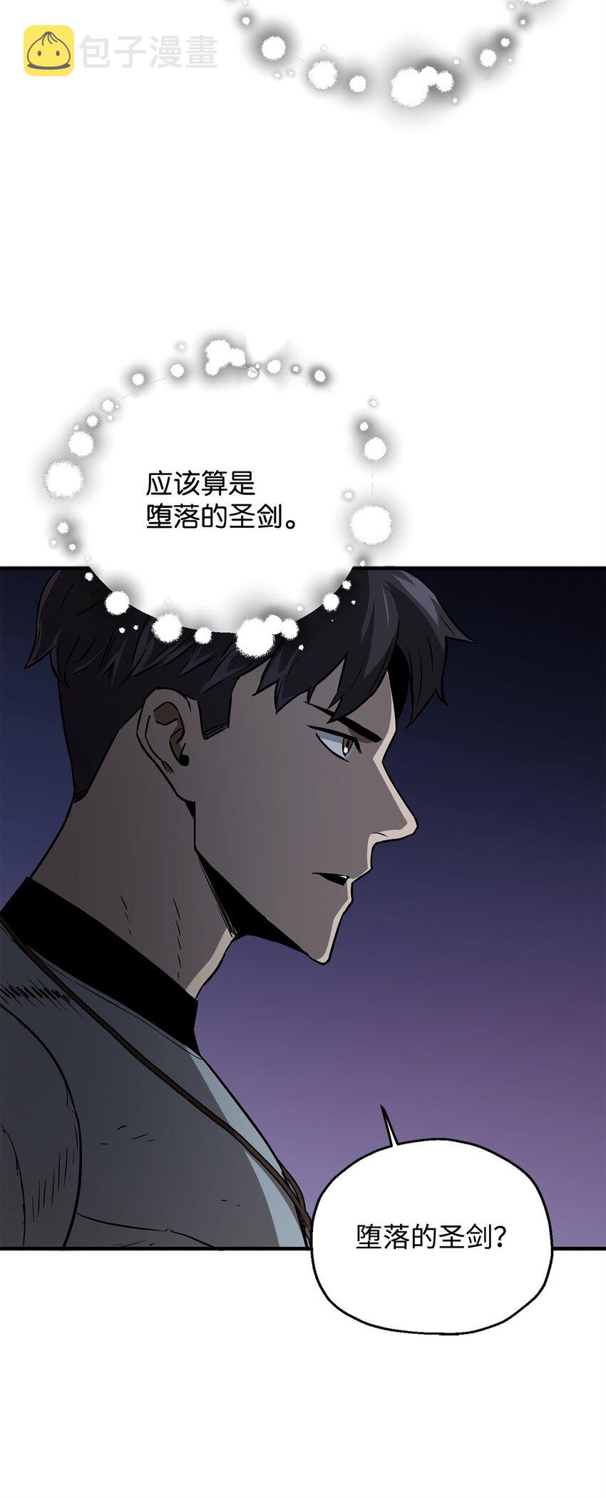 054 堕落的圣剑89