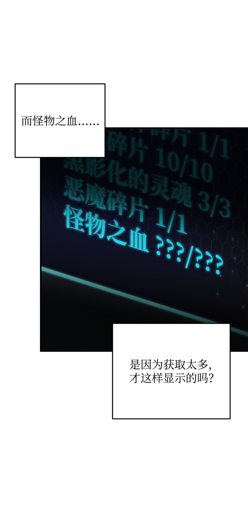 072 魔塔第40层20