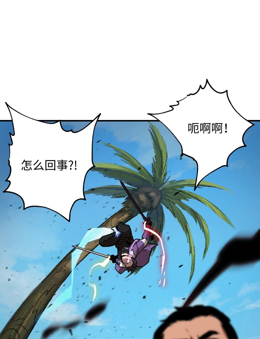 033 屠杀者78