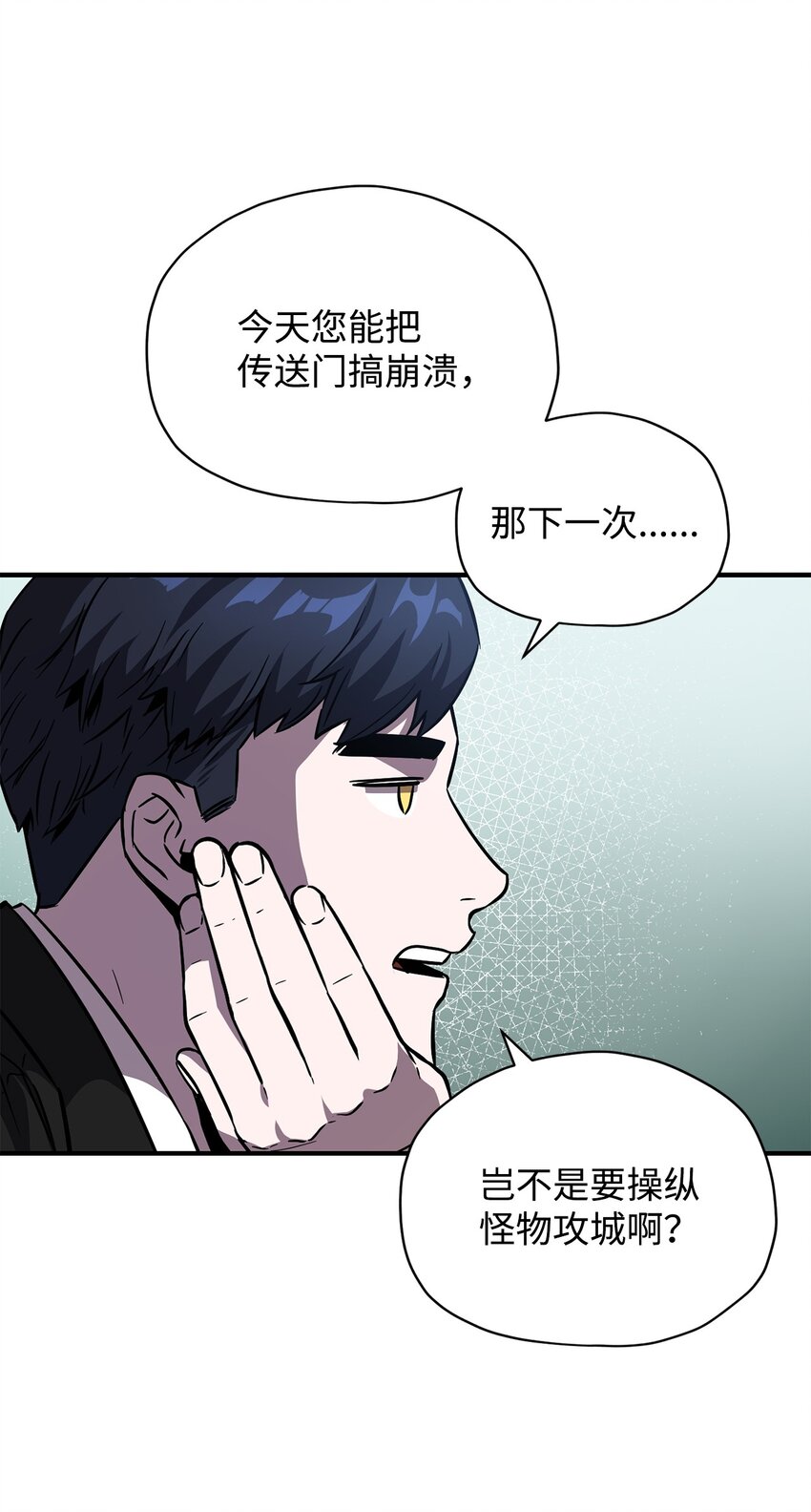 028 巫妖11
