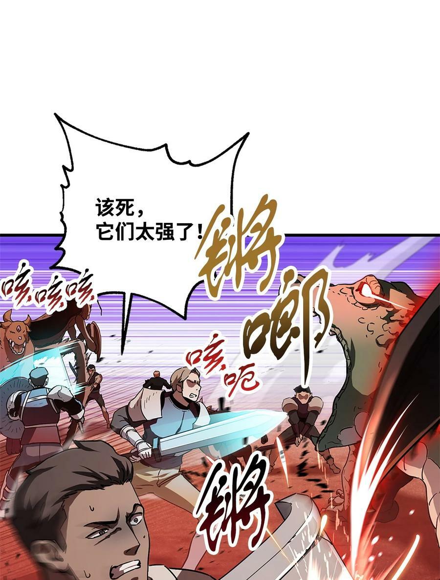 099 阴险笑容53