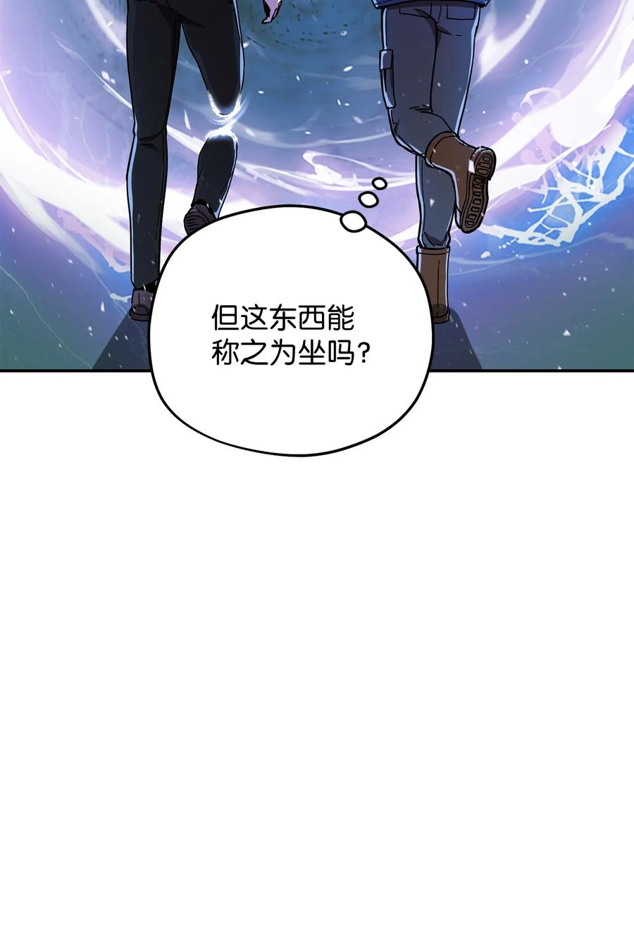 014 迷宫型传送门68