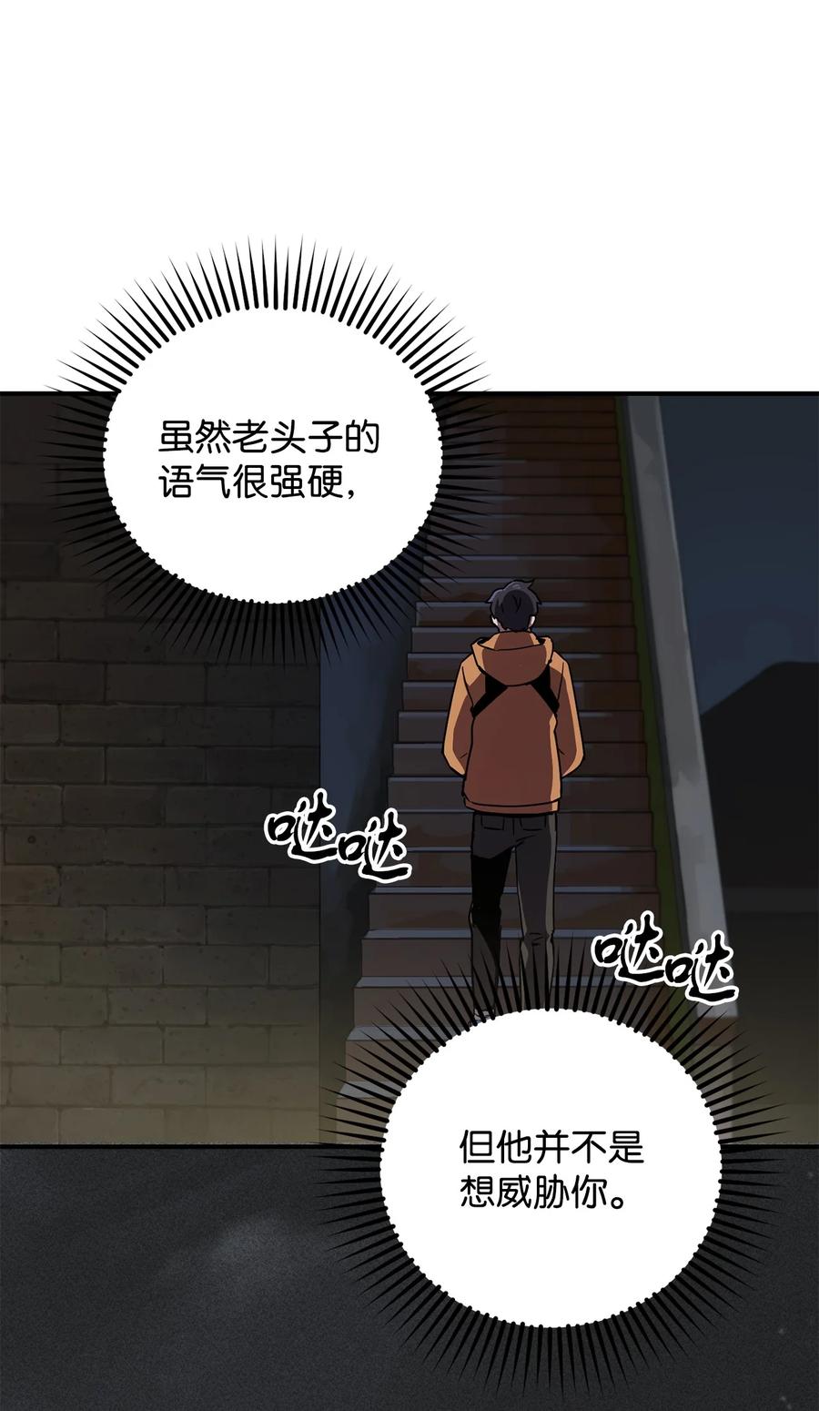 026 佣兵85