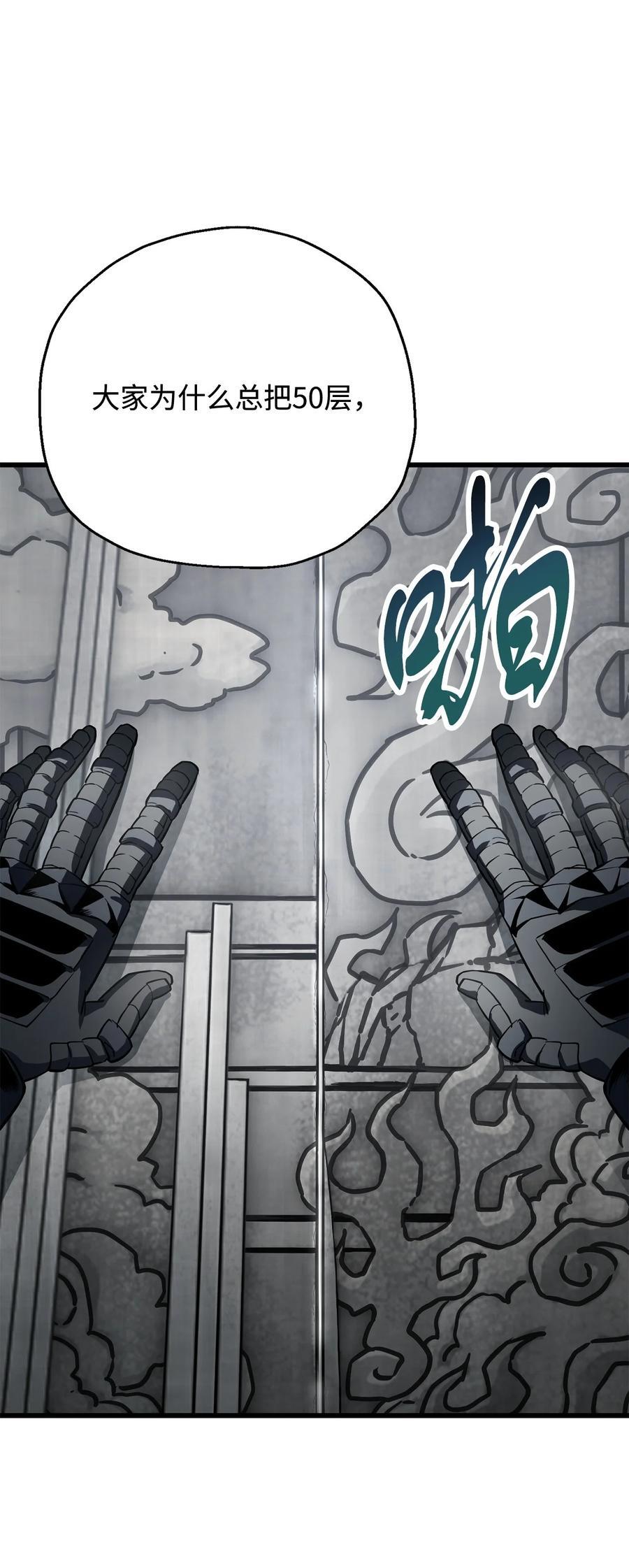 122 老熟人74