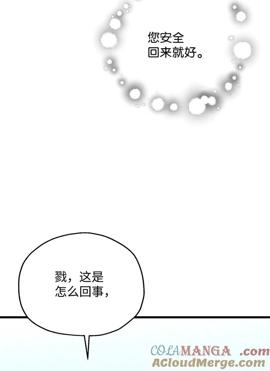 125 七罪宗36