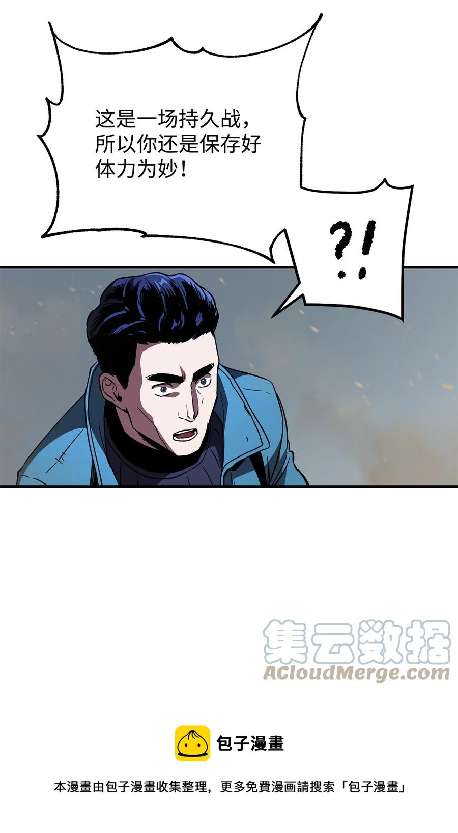 025 一鸣惊人72