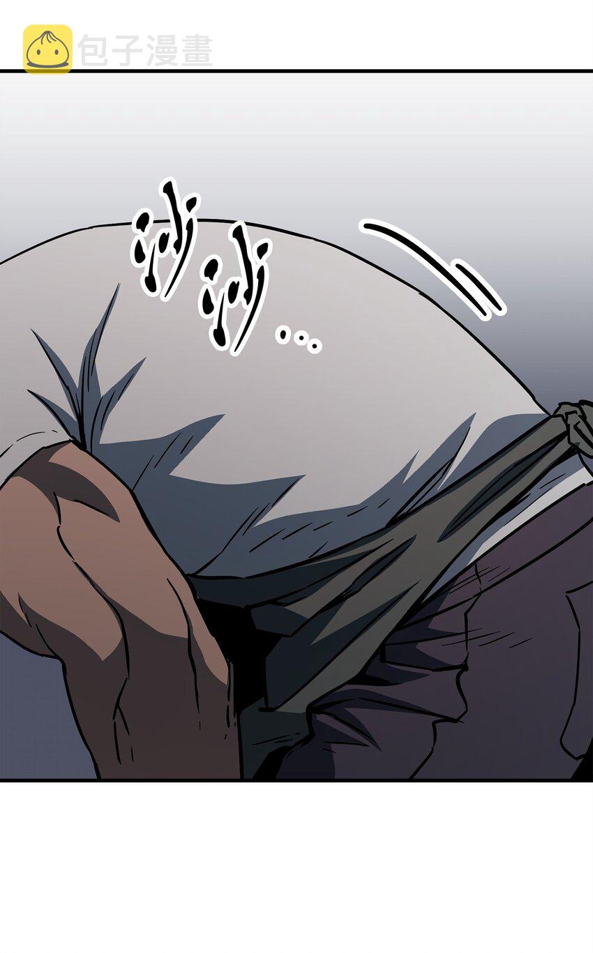 075 艾尔的背叛97