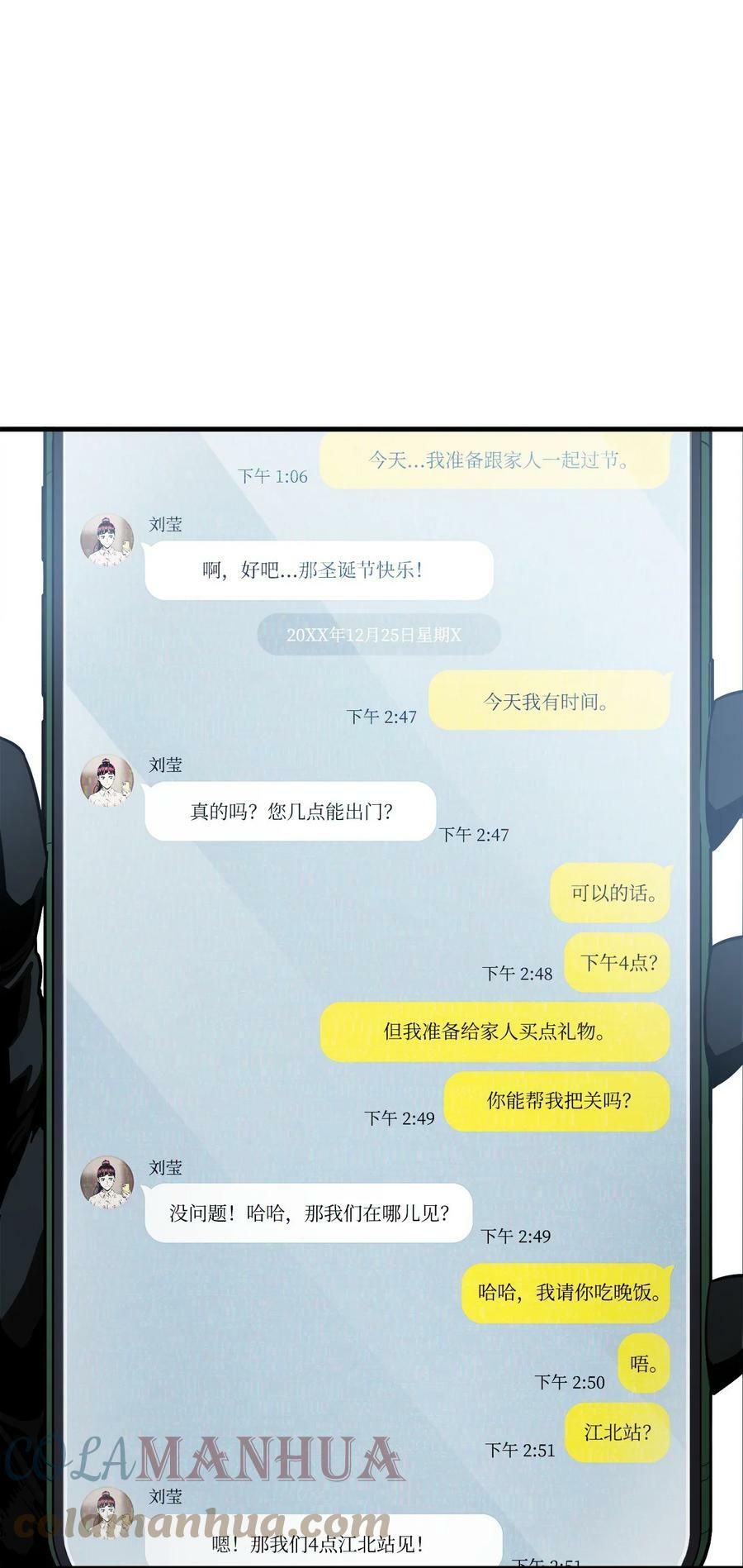 086 久违的约会16