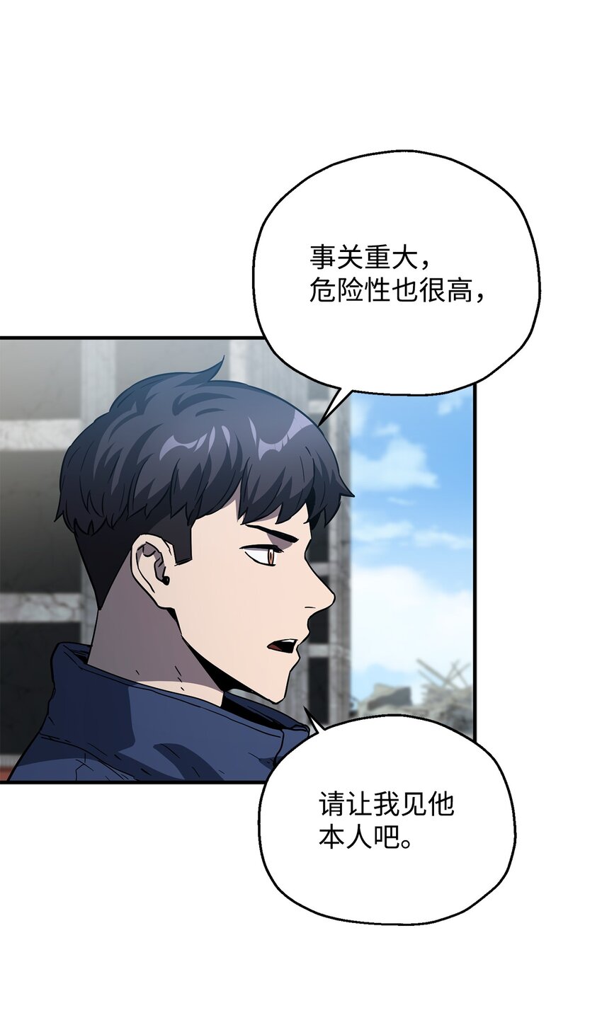 045 情报63
