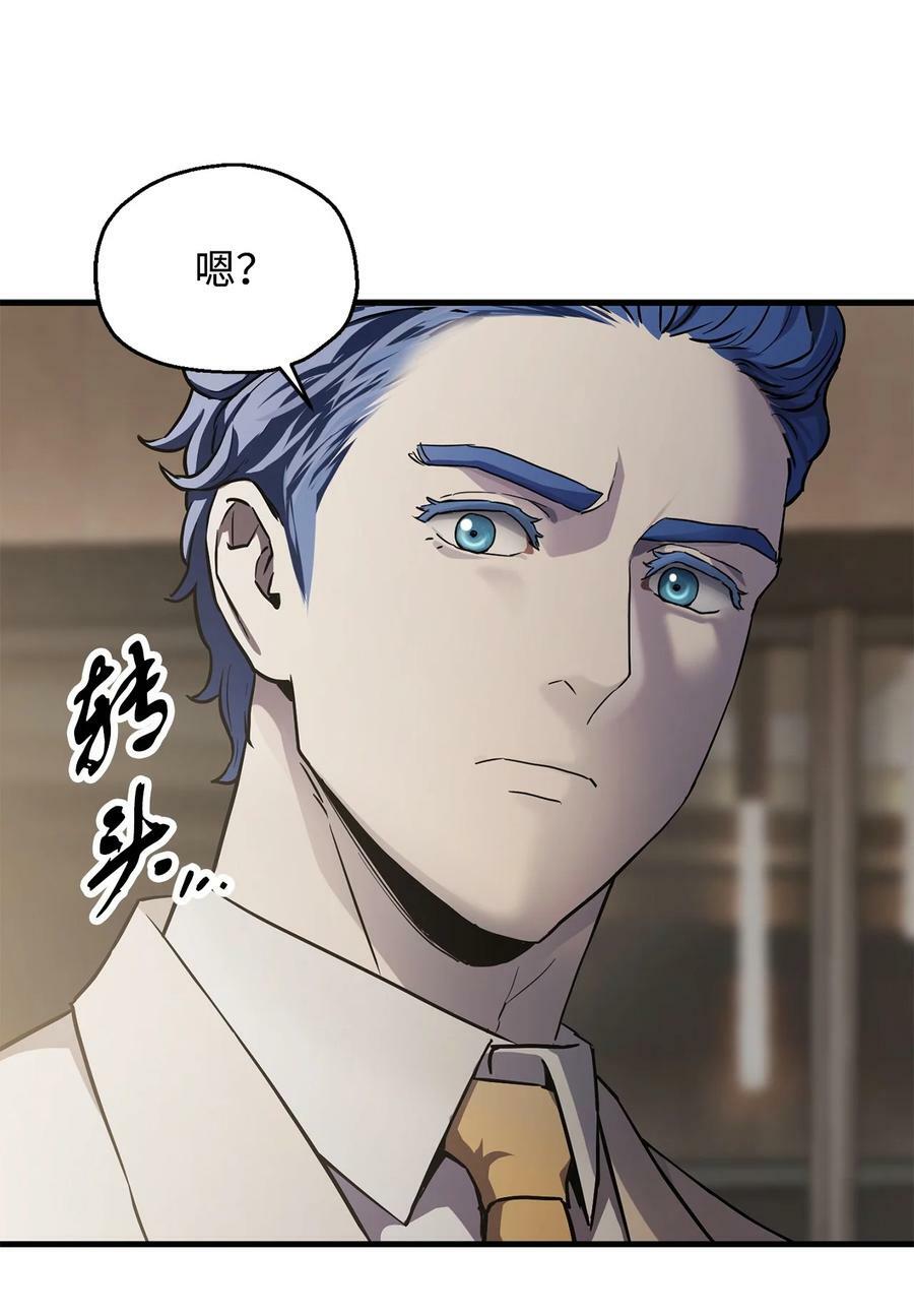 092 神秘强者50