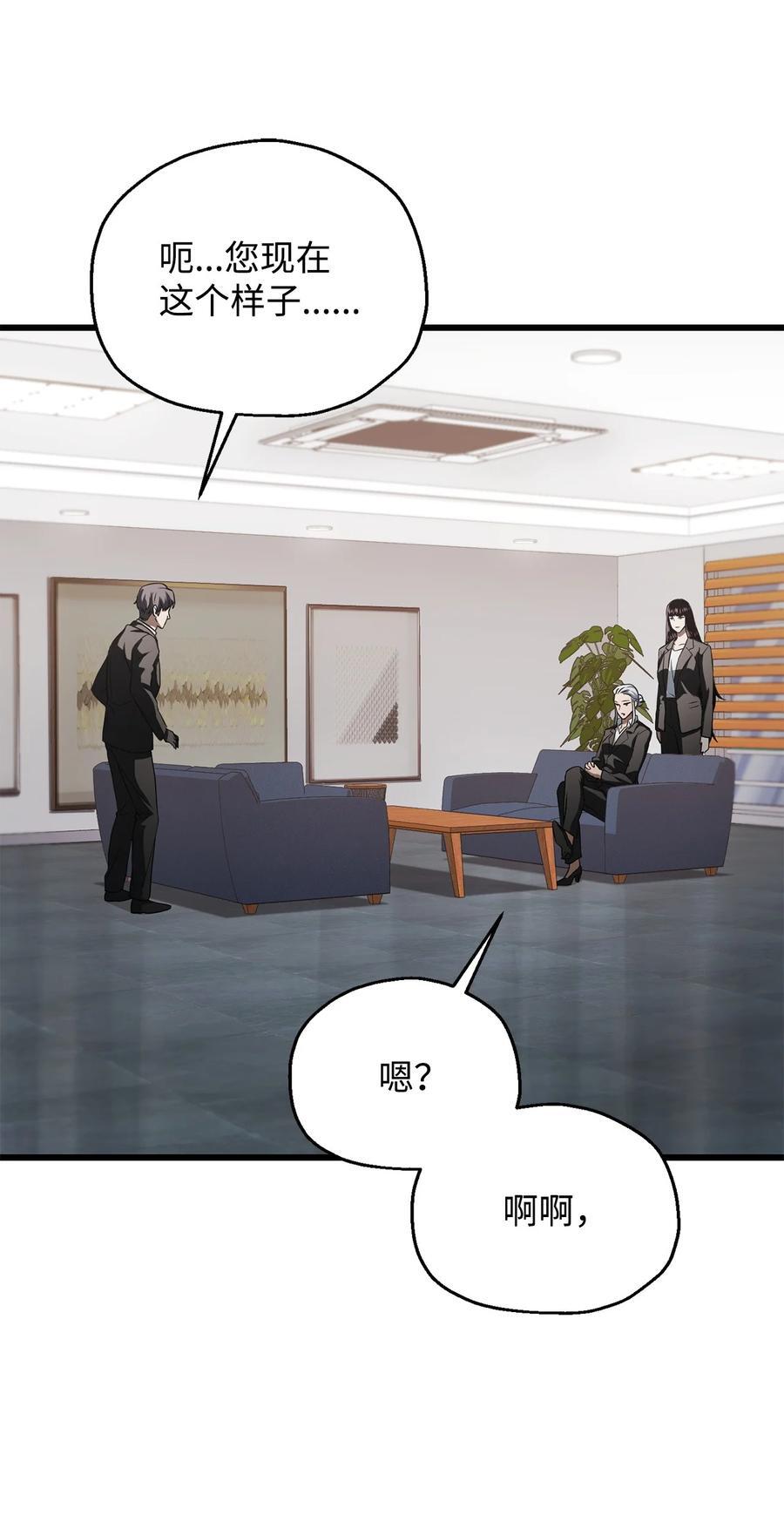118 混沌32