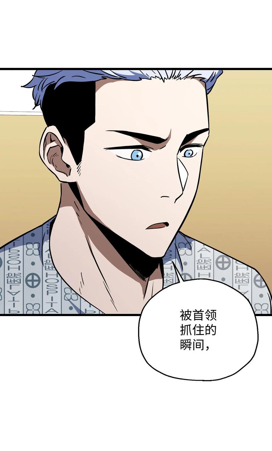 121 苏醒35