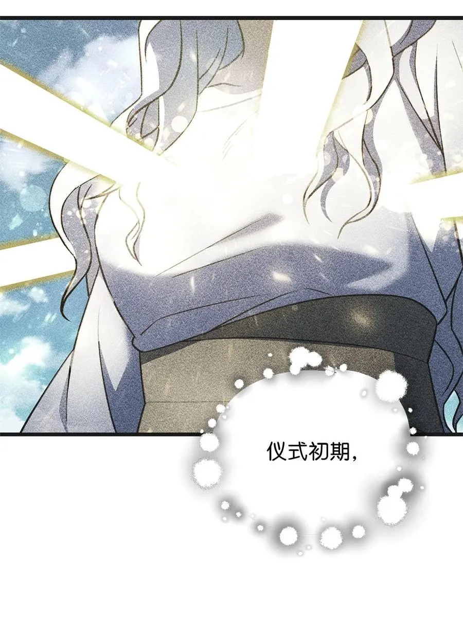 132 地底怪物65