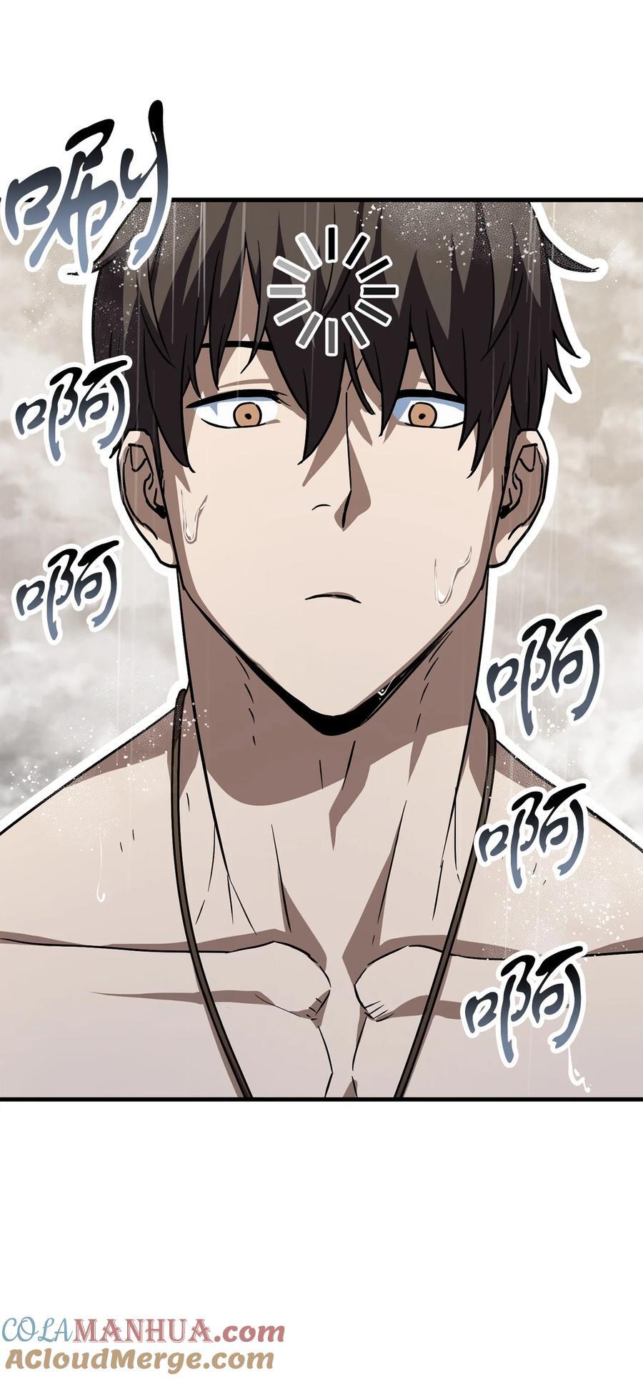 110 攻略结束100