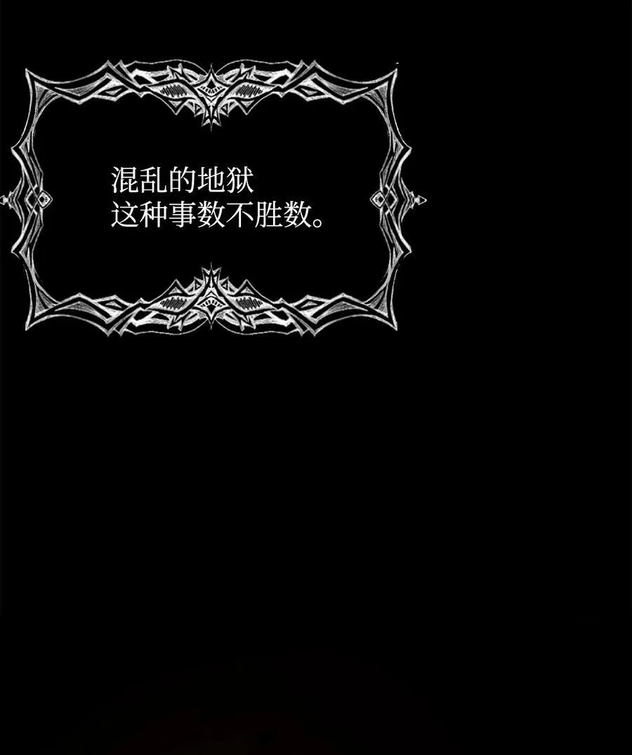 124 死亡之力的真谛3