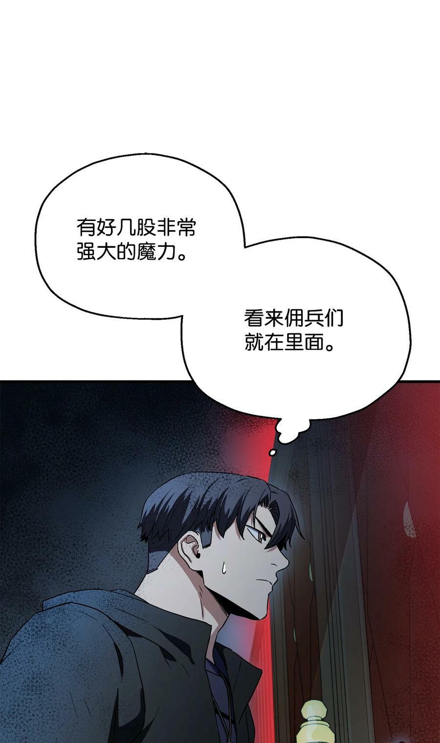 088 恶魔的领地17