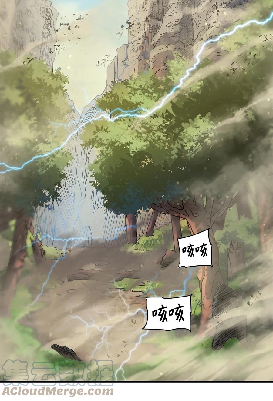 017 绝地反击72