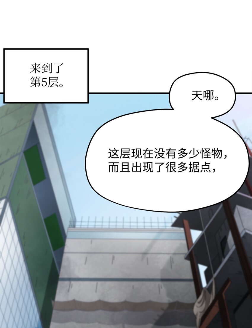 008 异变51
