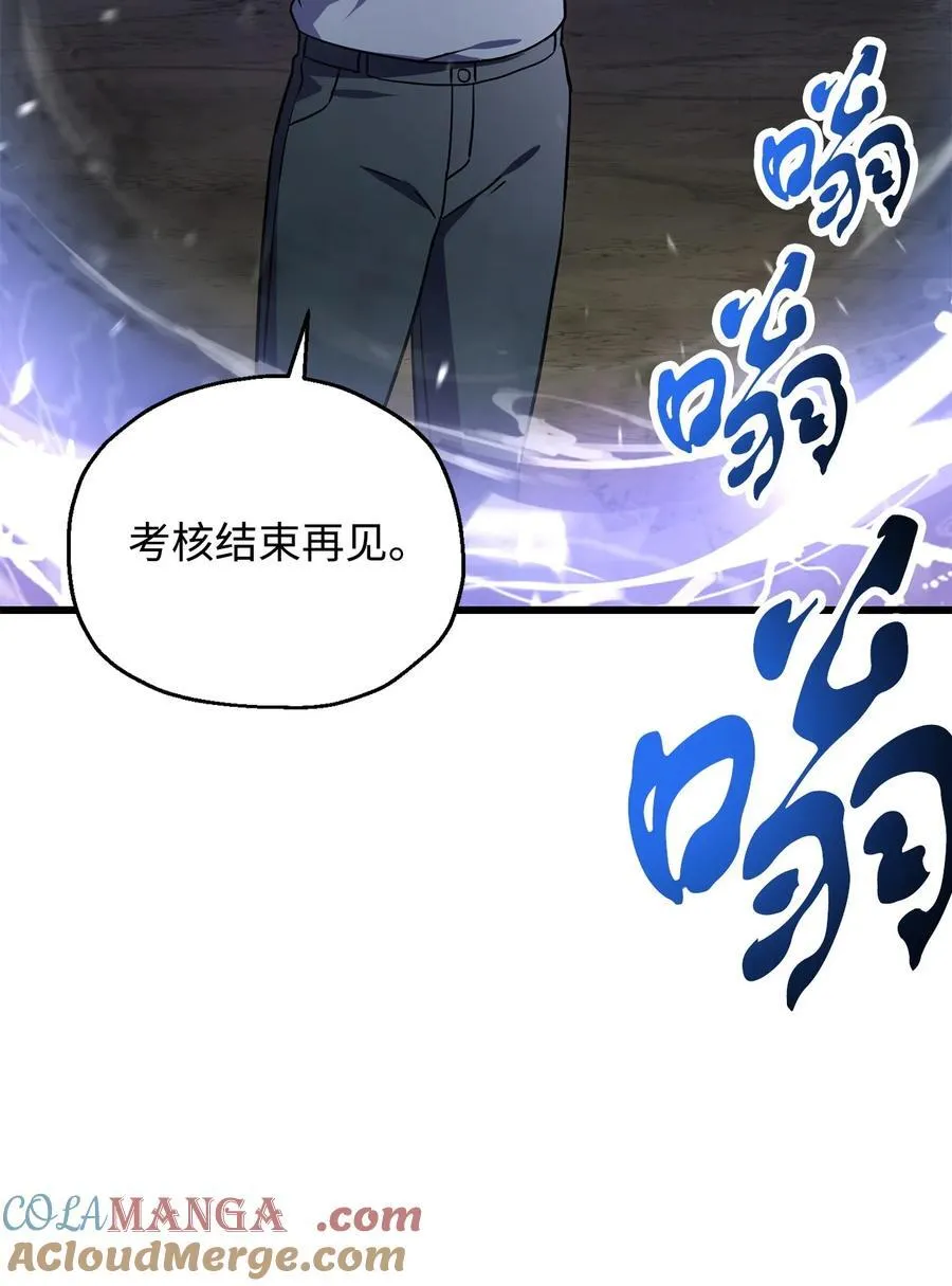 126 牺牲仪式3