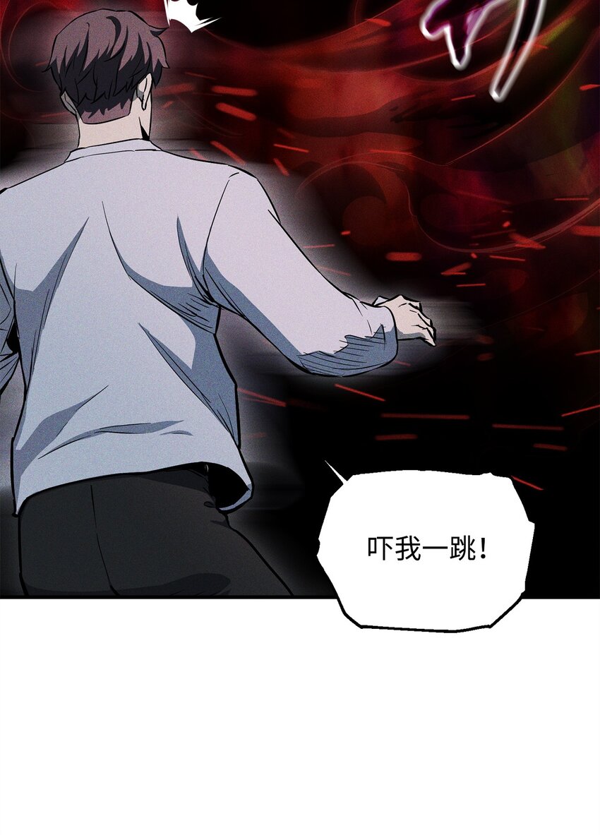 079 本源之力48