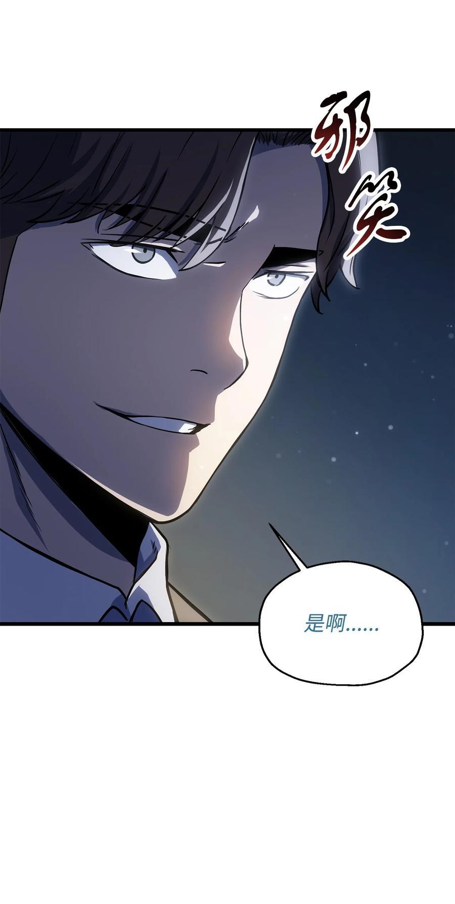 122 老熟人95