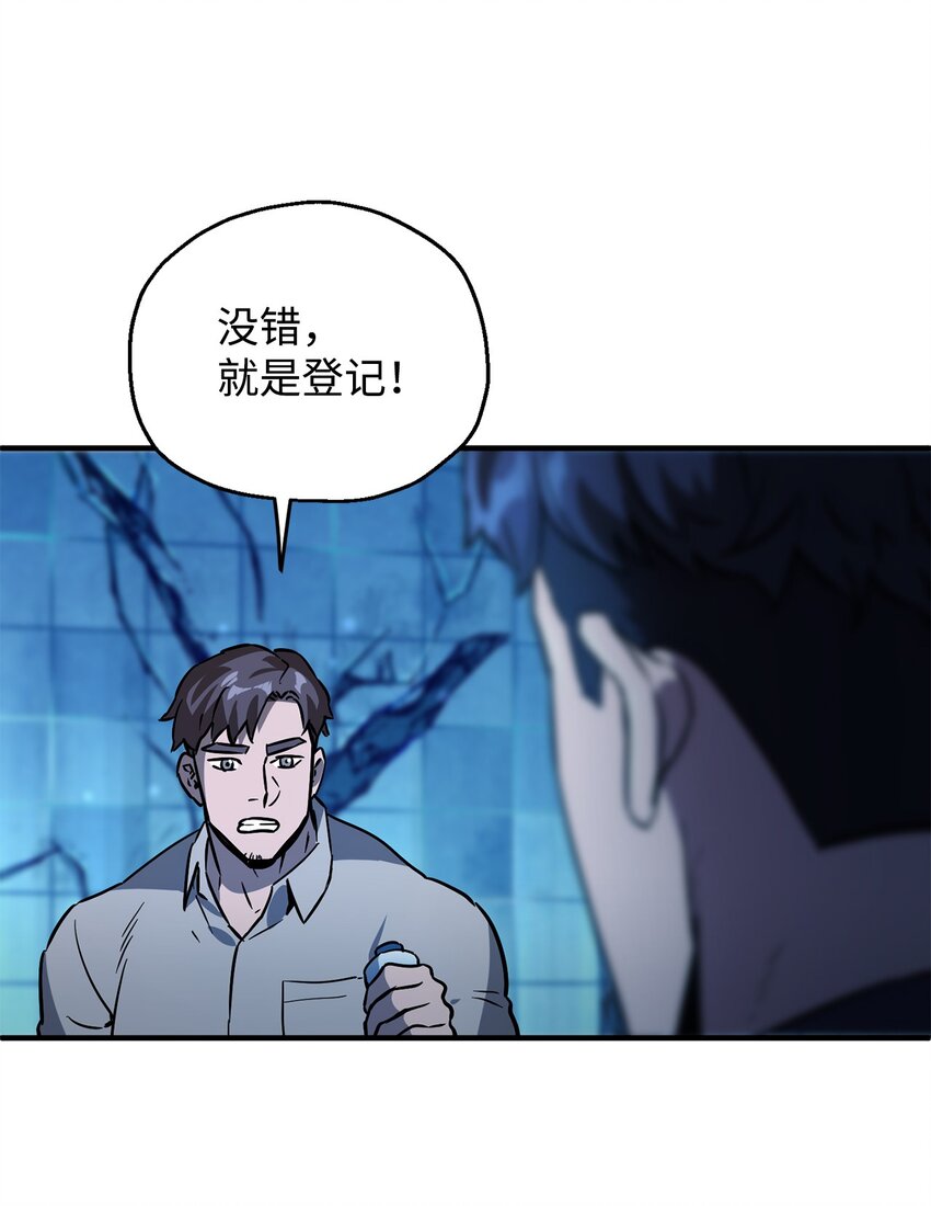 043 非公开战17