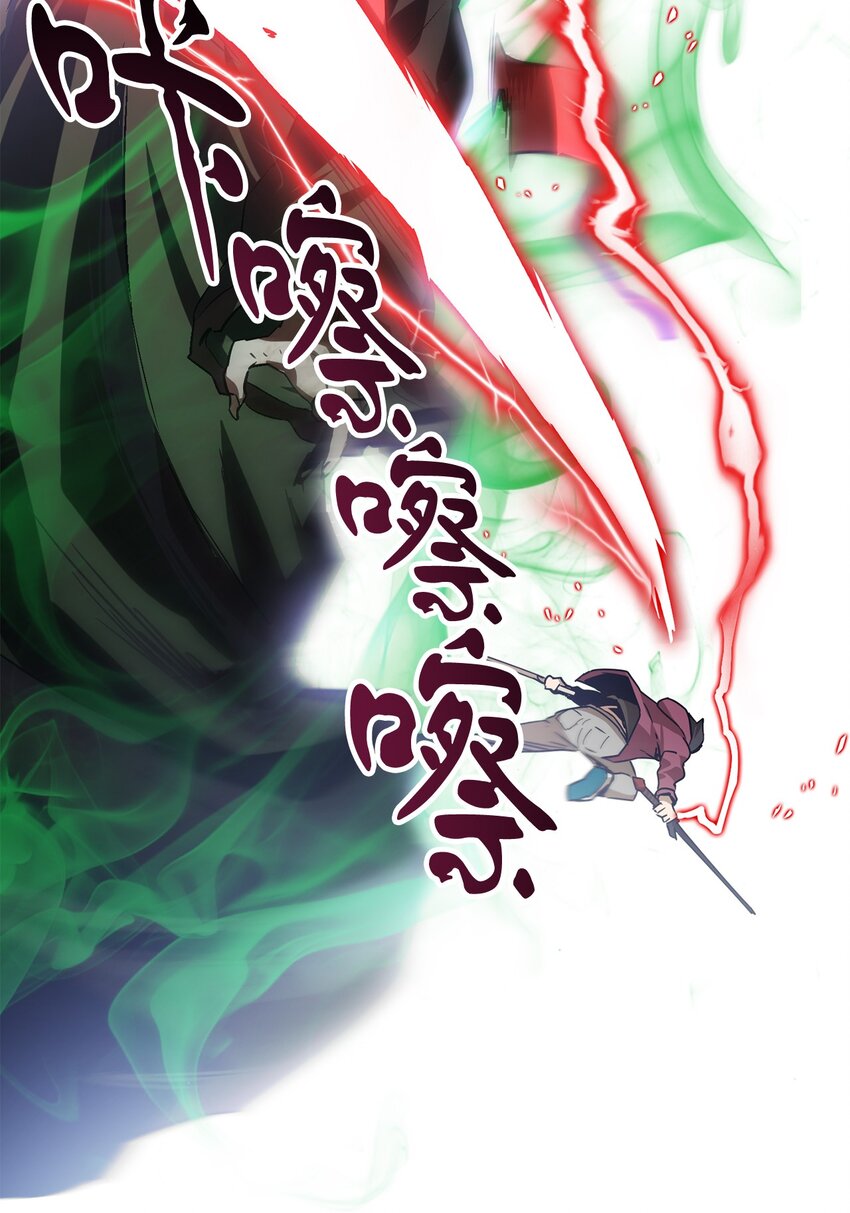 029 魔道宗主105
