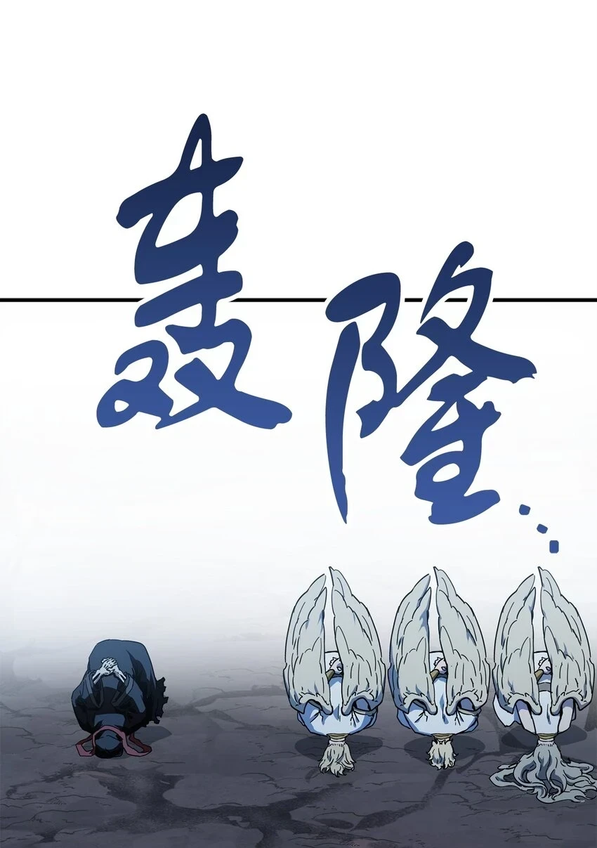 082 艾尔的结局3