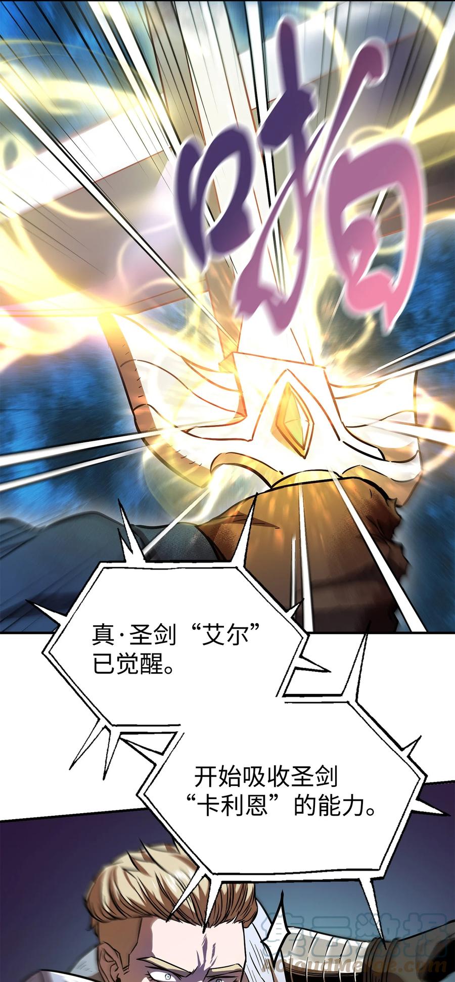 020 恢复33