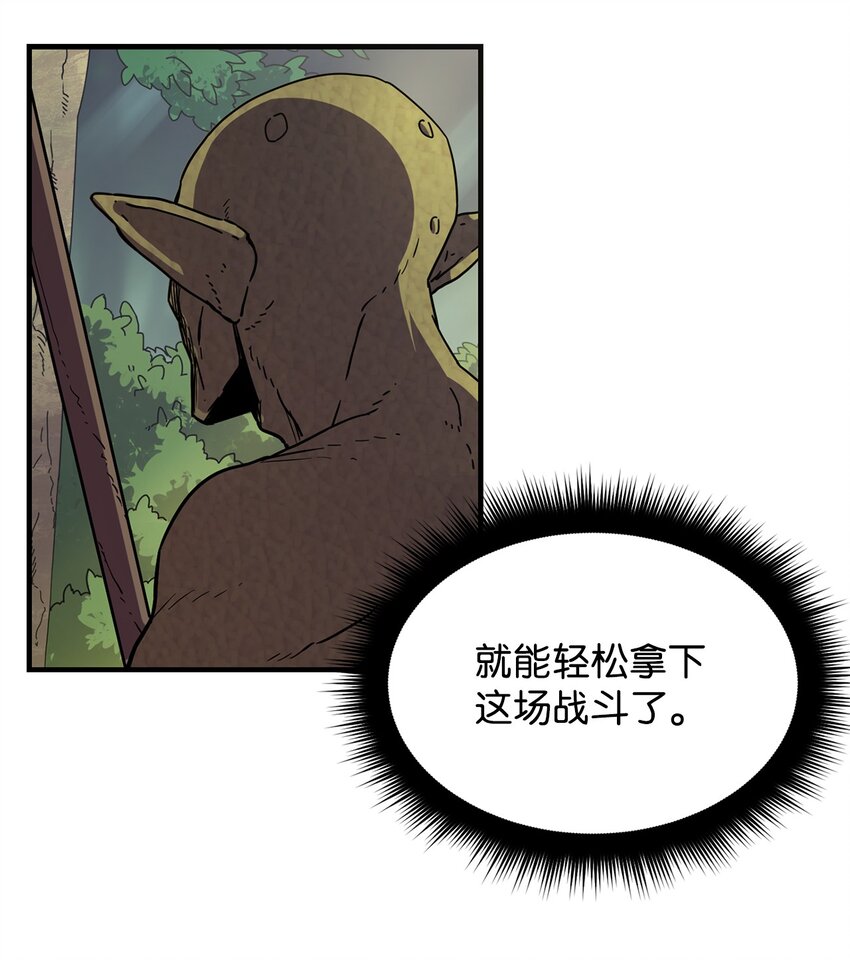 002 守护者28