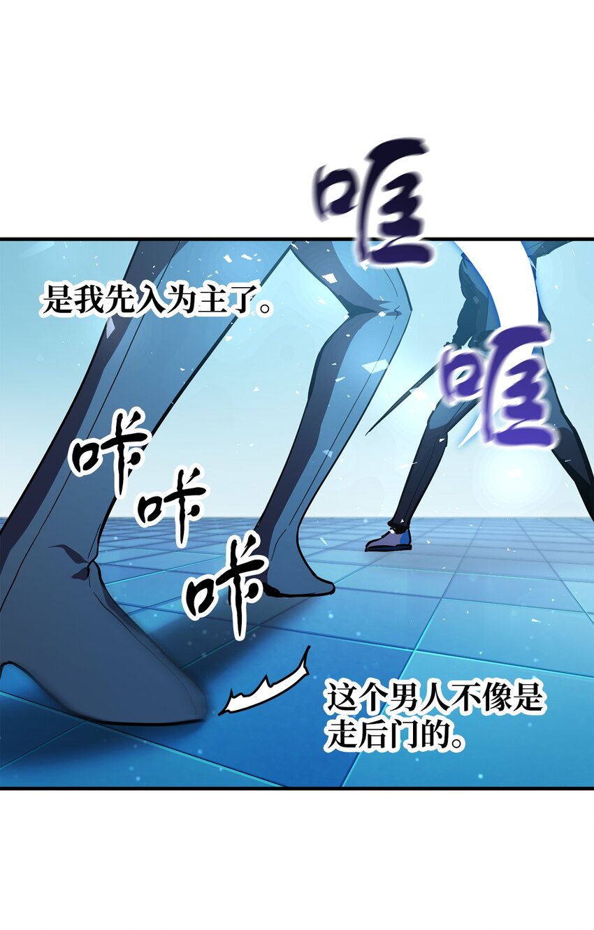 044 泰隆被袭46
