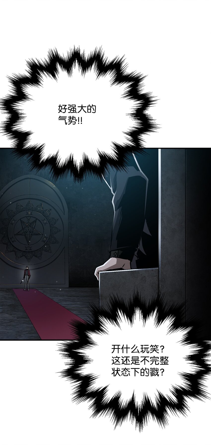 037 恶魔之主99
