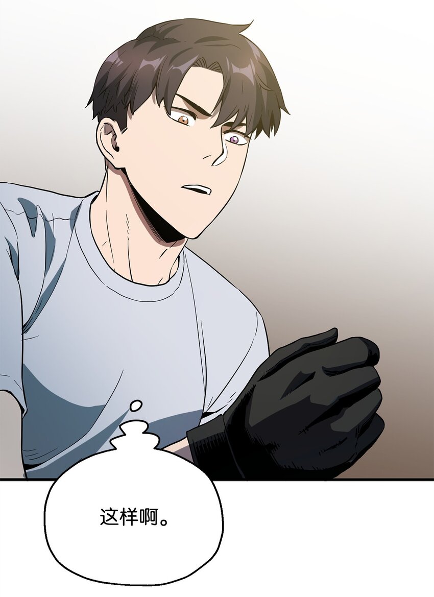 057 恶魔的象征68