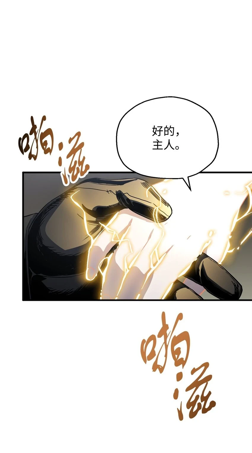 085 圣诞节24