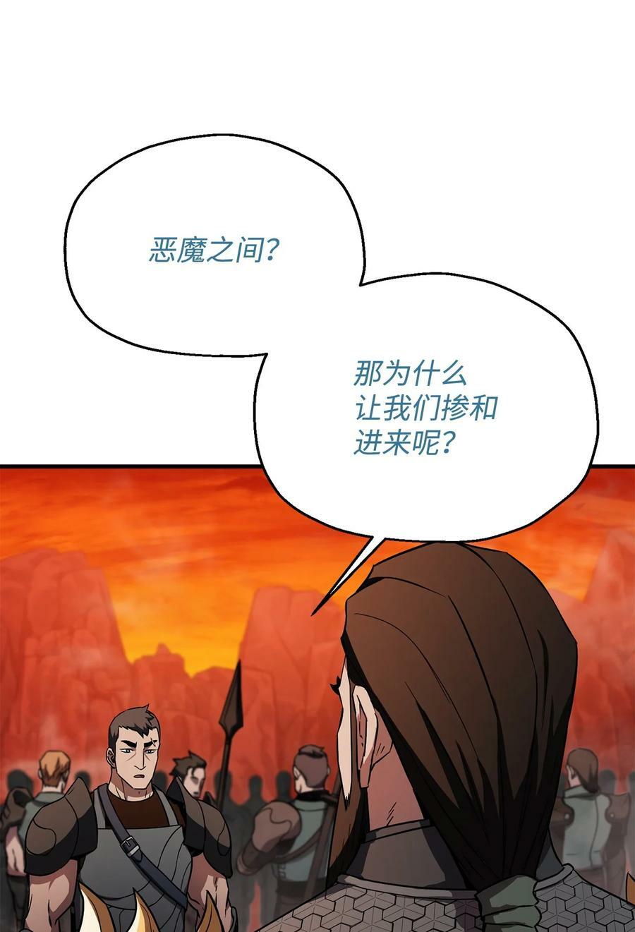 102 开战在即35