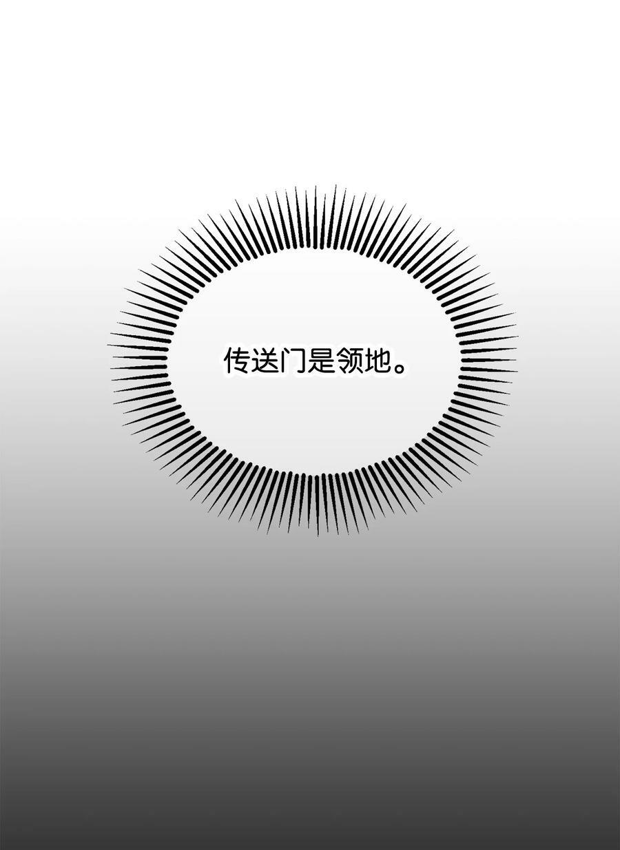 088 恶魔的领地91