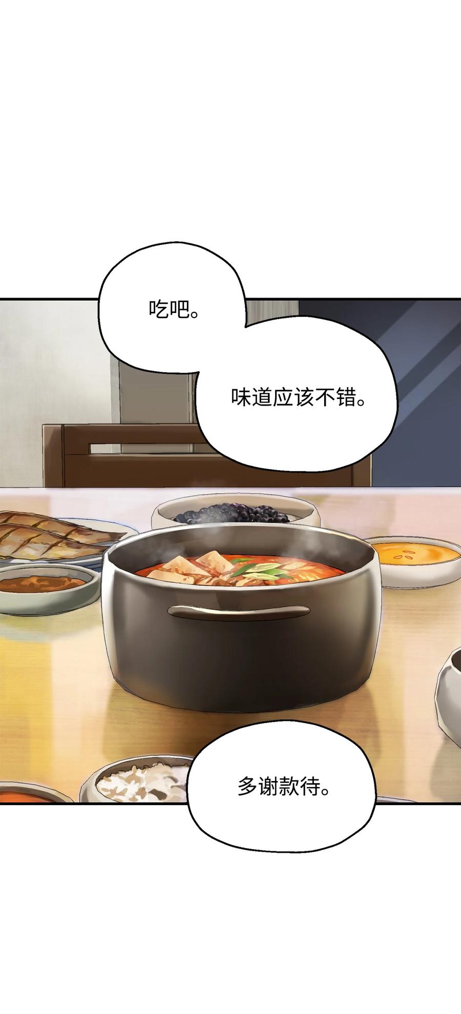 026 佣兵70