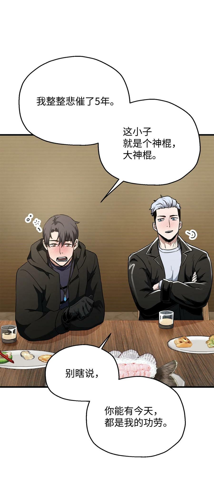 090 挚友49
