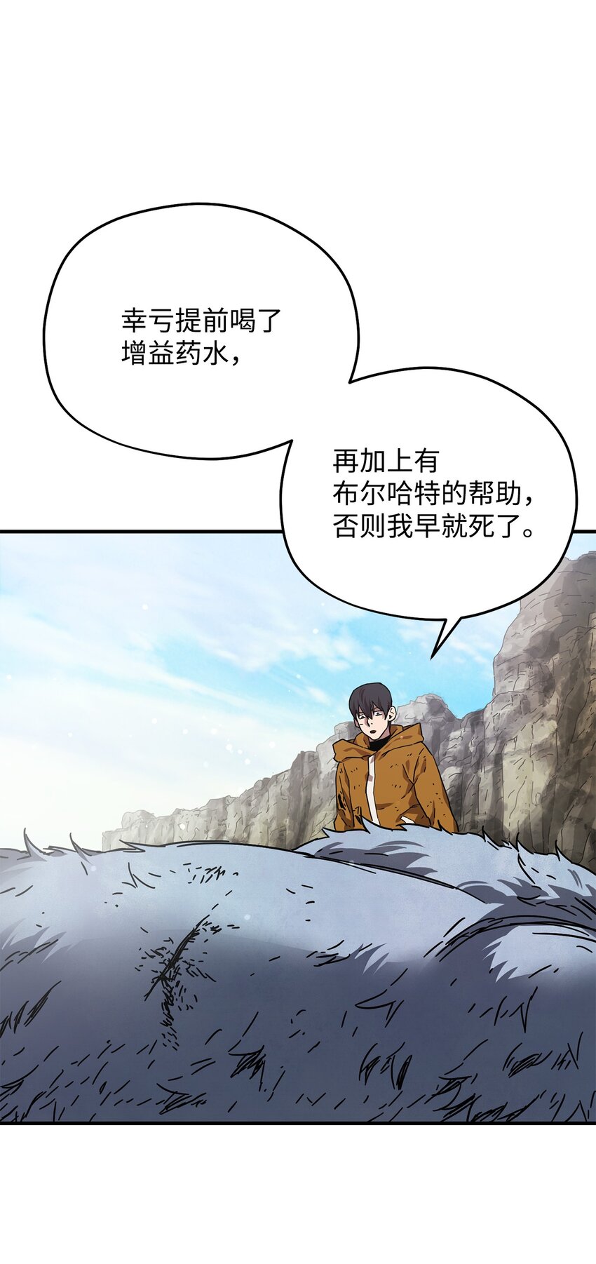 011 真正的BOSS82
