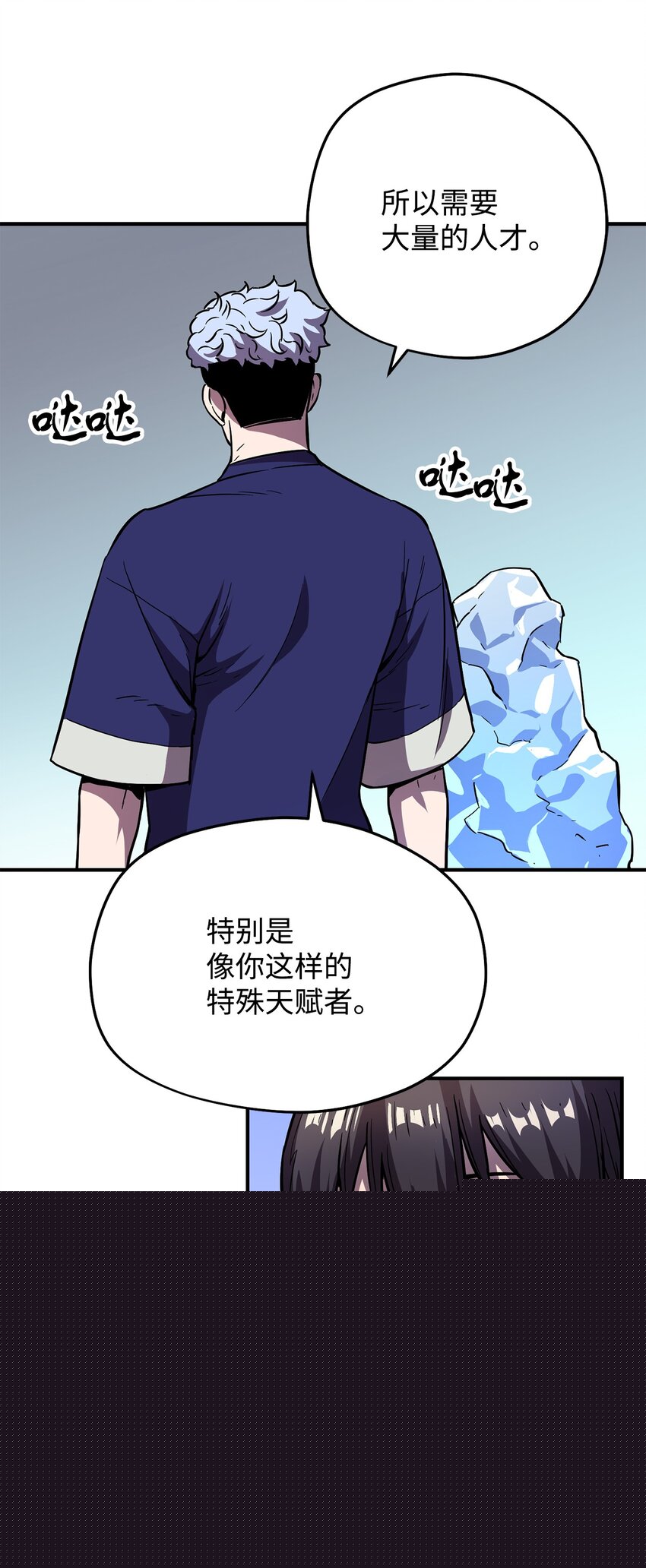 001 永恒的Lv.1115