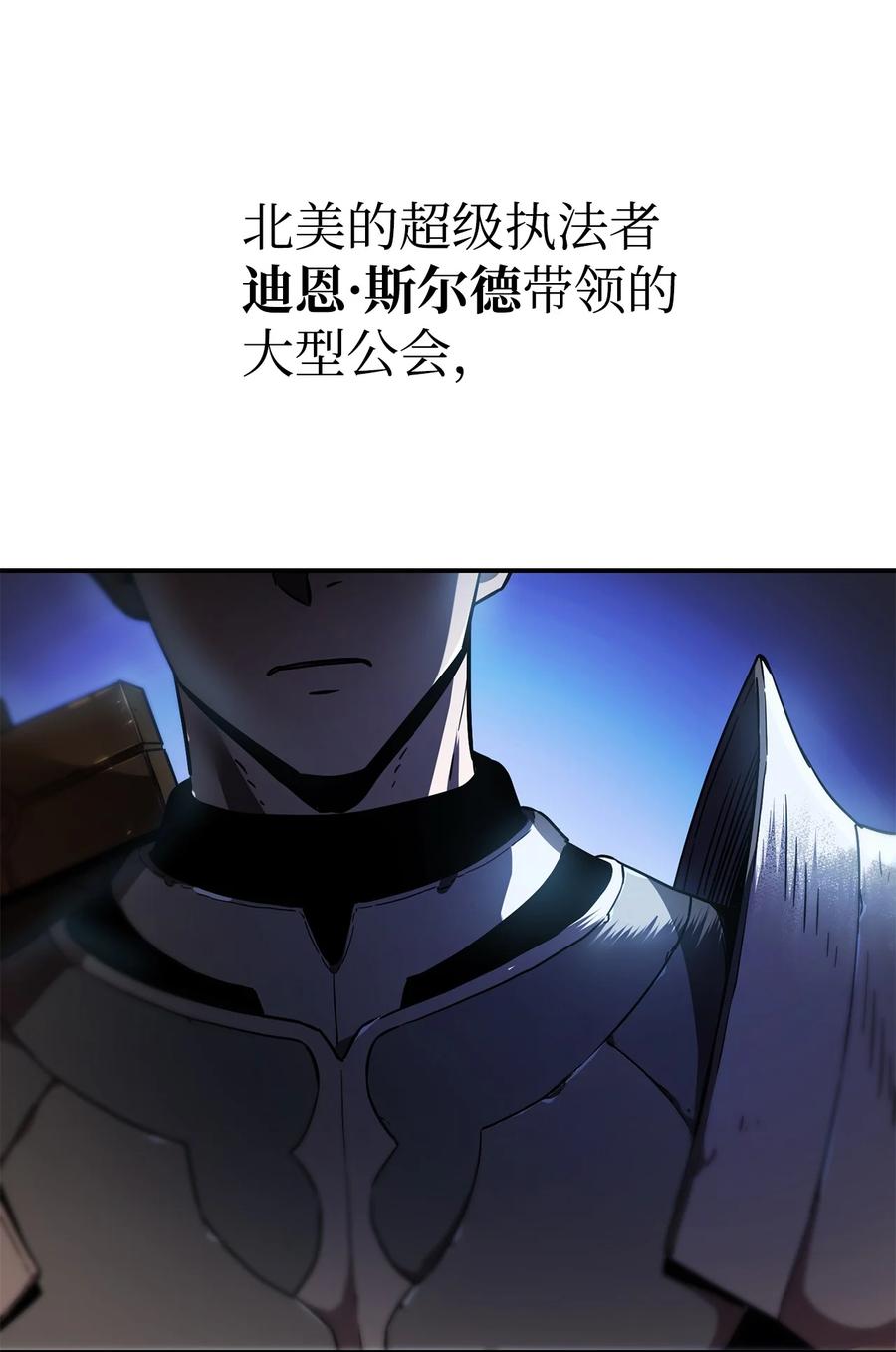 015 正义联盟83