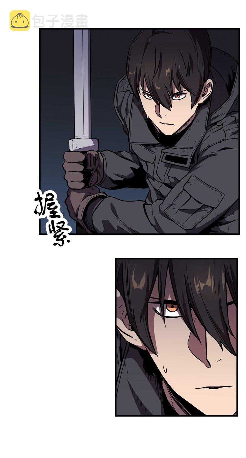 002 守护者32