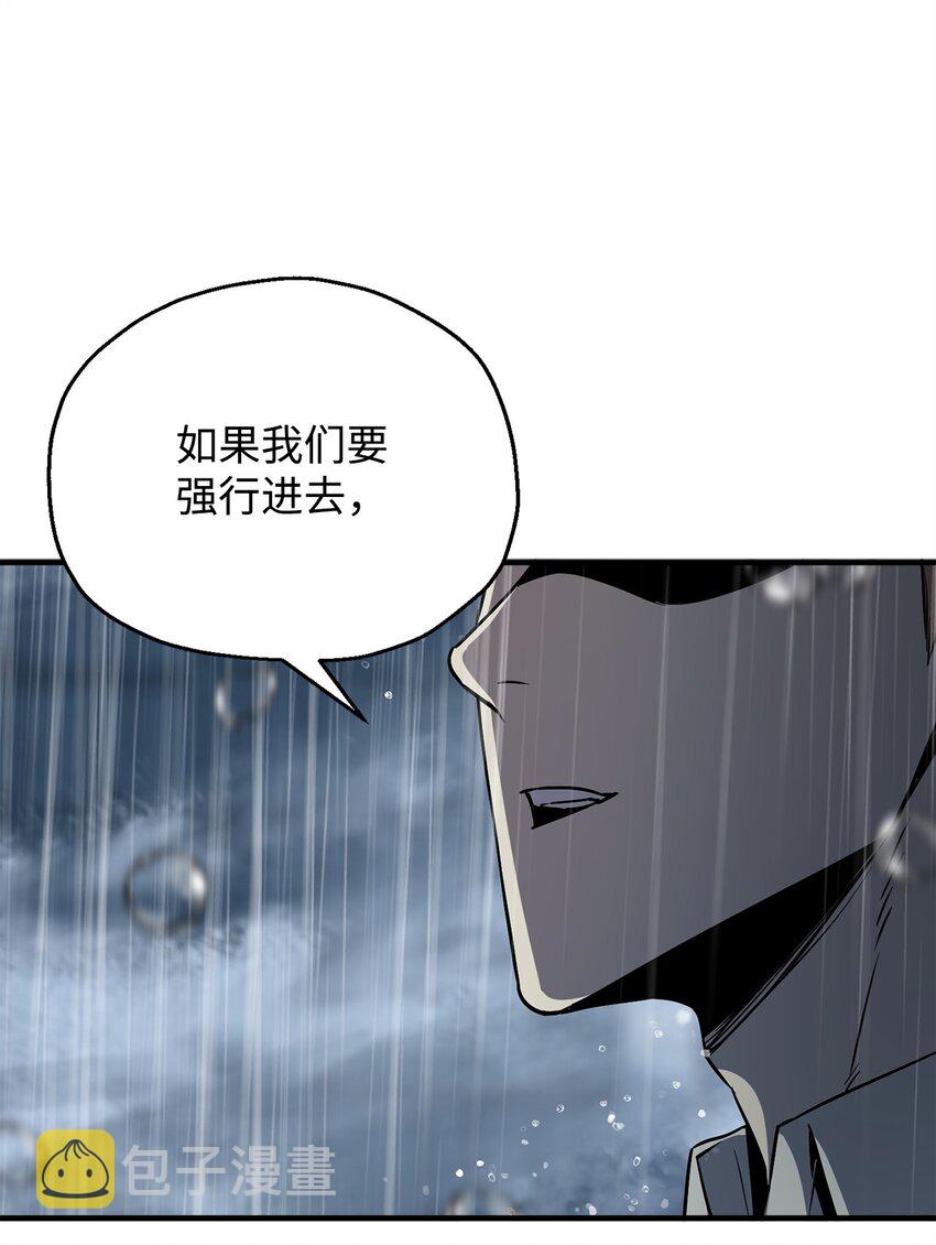 053 仇人相见52
