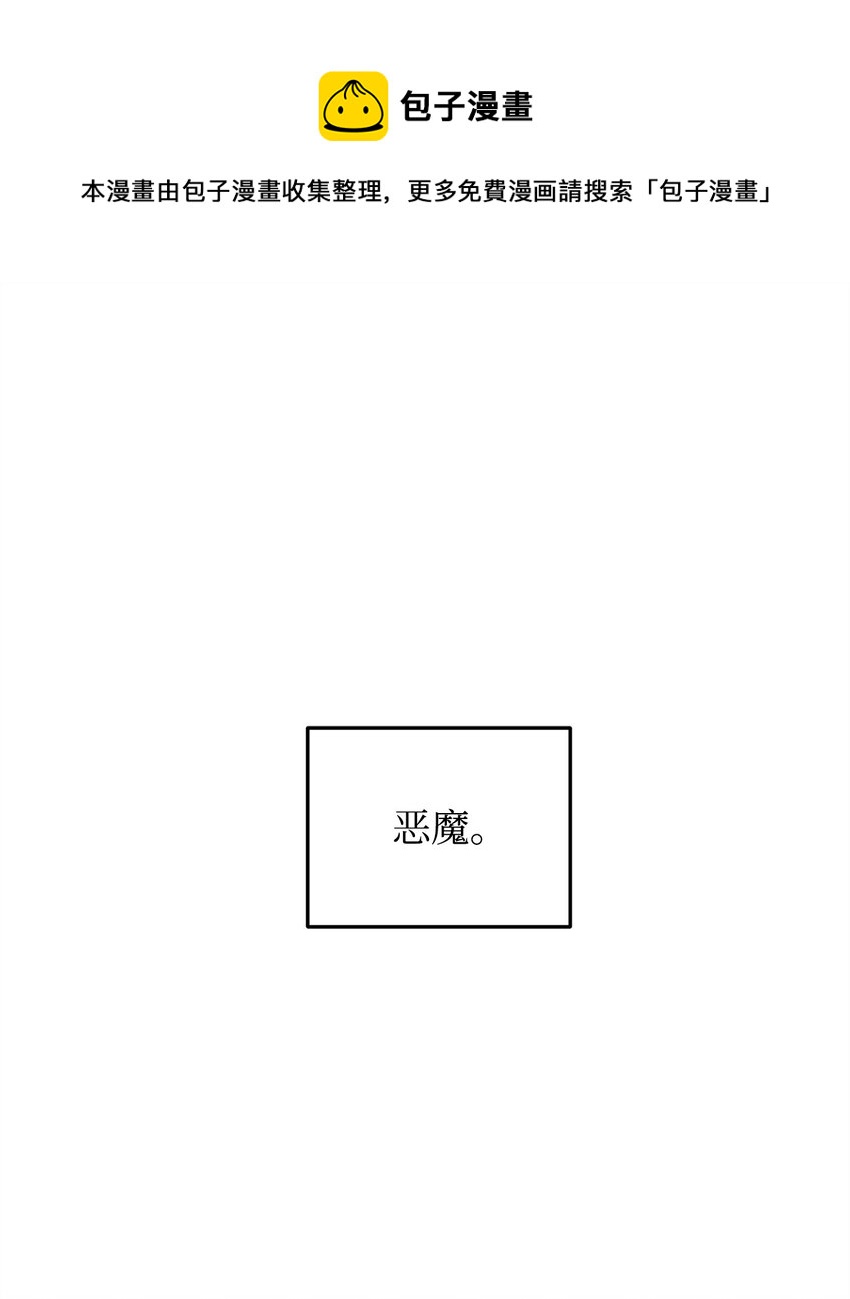 038 死亡之力0