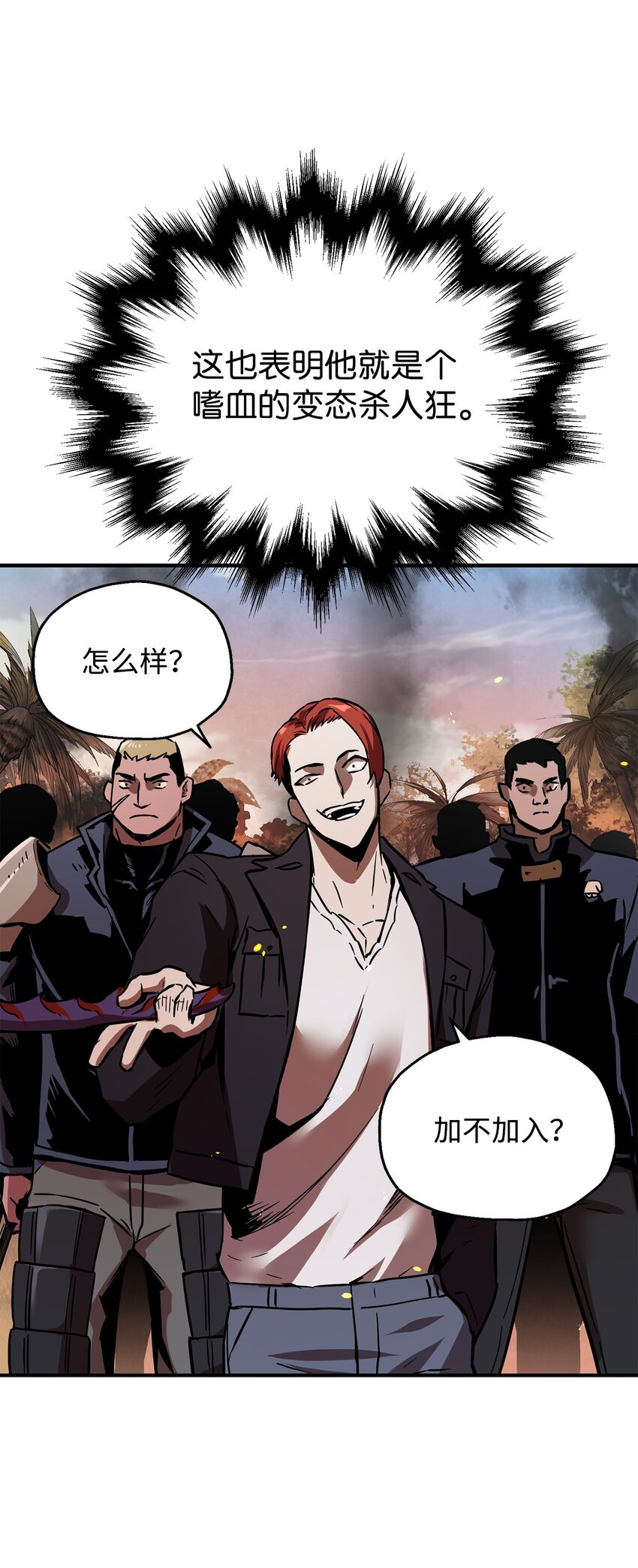 034 方程之死5