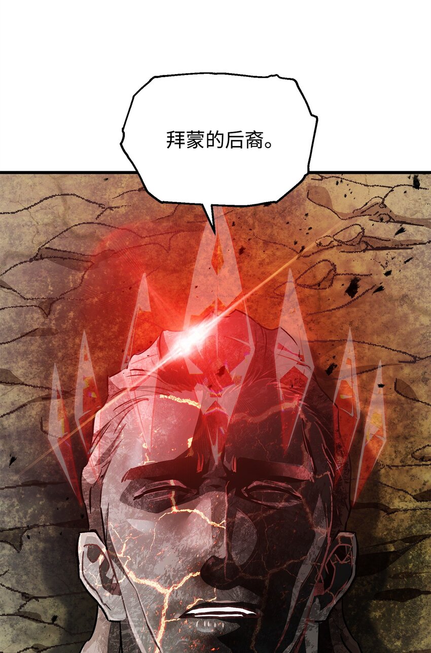 065 火巨人61