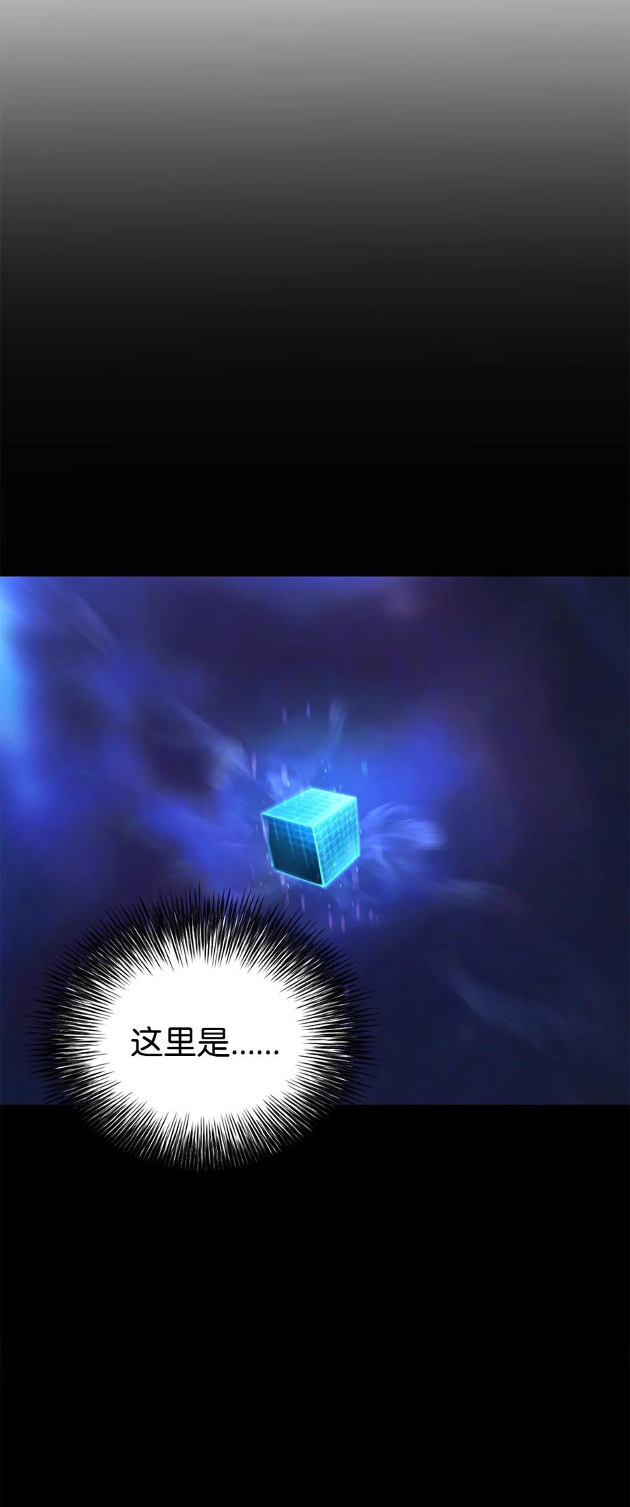 018 魔王降临46